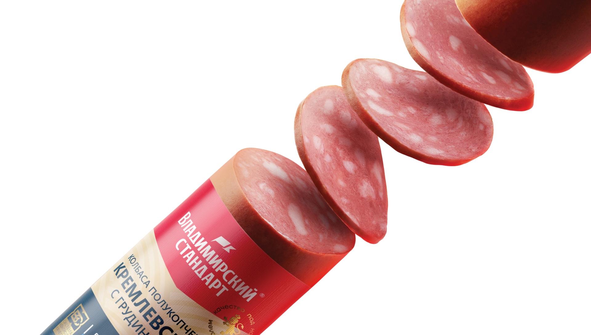 Sausage